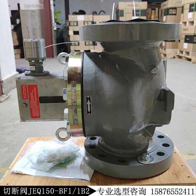 費希爾JEQ 150RF法蘭JEQ150-BF1/1B2超壓切斷閥現(xiàn)貨庫存