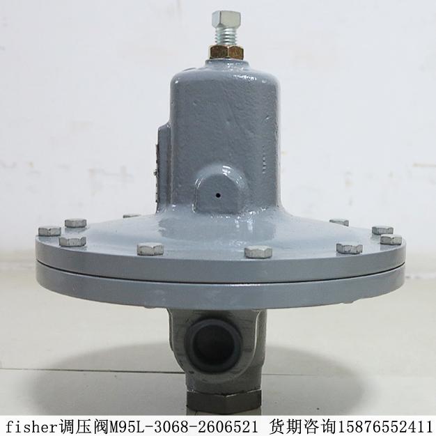 M95L-3068-2740728調(diào)壓器fisher費(fèi)希爾自力式減壓閥期貨