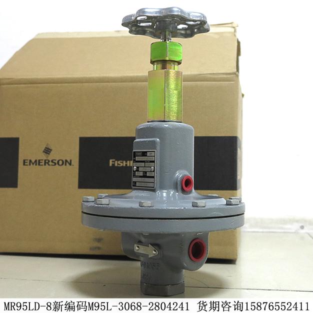 費(fèi)希爾fisherMR95LD-8新編碼M95L-3068-2804241 燃?xì)庹{(diào)壓器期貨